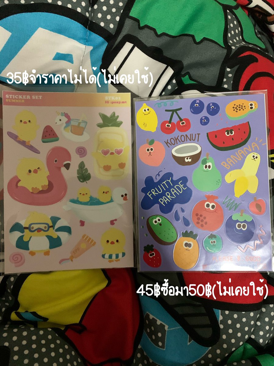 itsme__03's tweet photo. 2.สตกไดคัทซื้อคู่65฿ ของร้าน/pony.mt , please.b.goodd
 ส่ง25/35 ทักDmเลยค่า #ส่งต่อเทป #ส่งต่อเครื่องเขียน #maskingtape #เทปตกแต่ง #สติ๊กเกอร์ไดคัท #เทปกระดาษ https://t.co/2eML2gUQAN