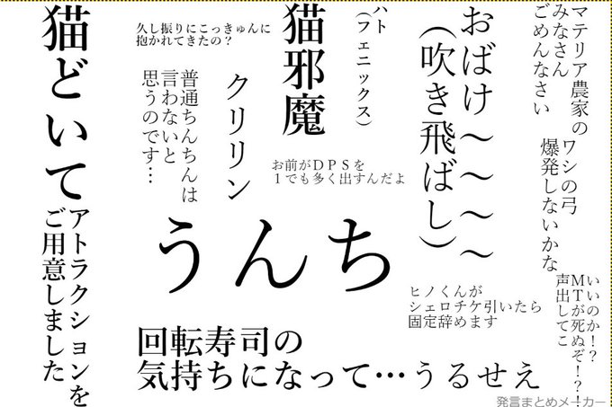 名言集のtwitterイラスト検索結果 古い順