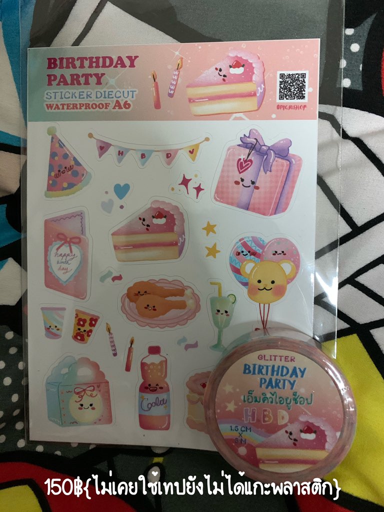 itsme__03's tweet photo. 3.ขายเป็นเซ็ต150฿ลดได้145฿
 ส่ง25/35 ทักDmเลยค่า #ส่งต่อเทป #ส่งต่อเครื่องเขียน #maskingtape #เทปตกแต่ง #สติ๊กเกอร์ไดคัท #เทปกระดาษ https://t.co/iMAdoNHwI8