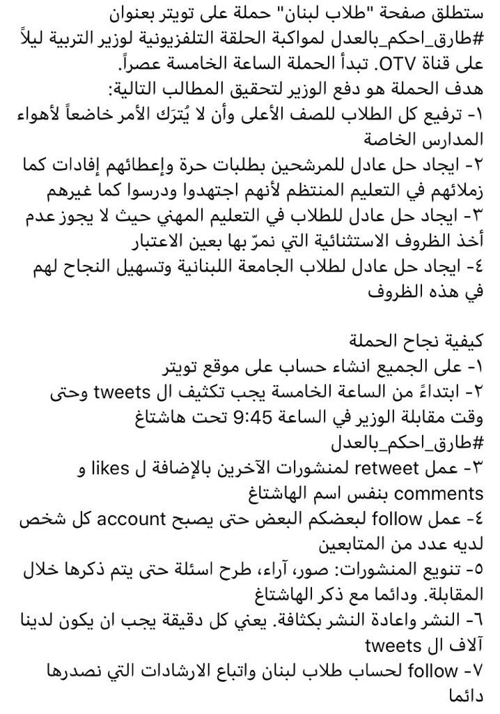 hibak_hiba's tweet photo. #طارق_احكم_بالعدل https://t.co/ya2XewdttS