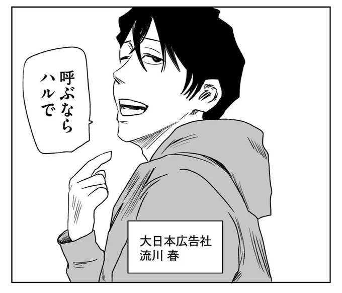 原作版 #左ききのエレン 最新19巻がKindleでダウンロード開始しました。

好きなコマや、感想などツイートしてくれると嬉しいです! 