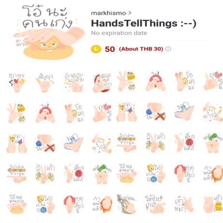 สติกเกอร์ไลน์|ธีมไลน์ พร้อมส่ง📌 tweet media
