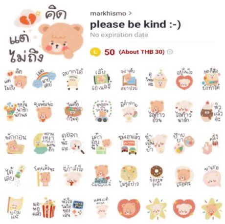 สติกเกอร์ไลน์|ธีมไลน์ พร้อมส่ง📌 tweet media