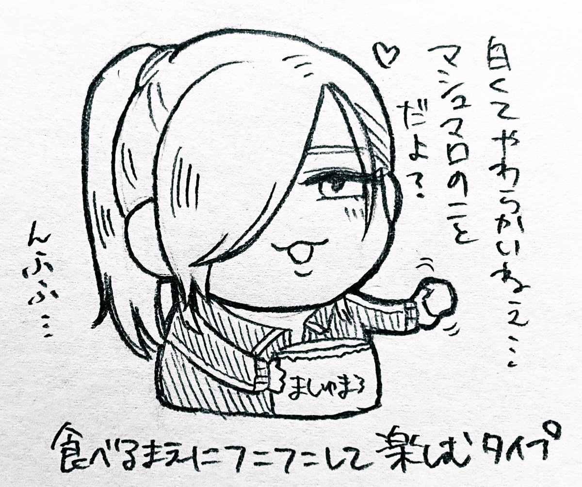 マシュマロ、tosにて回答しました!! 返信不要なもの以外は回答させて頂いております🙇🏻♀️💕 こっそり色んな裏技やお得情報等教えてくださった方々にも…感謝🙏🙏 描いて欲しいお題やキャラ等あれば、投函して頂けると頑張ります💪✨ こんな私ですが、皆様に仲良くして頂きめちゃんこ喜んでます🙌🎌❤️