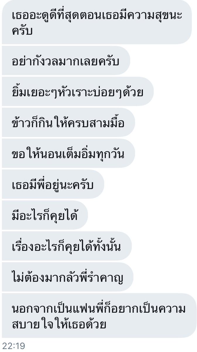 แอคขิงพี่จ๋า tweet media