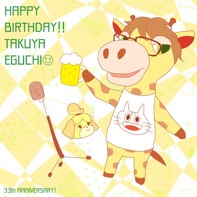 江口拓也誕生祭のtwitterイラスト検索結果 古い順 江口拓也誕生祭のtwitterイラスト検索結果 古い順
