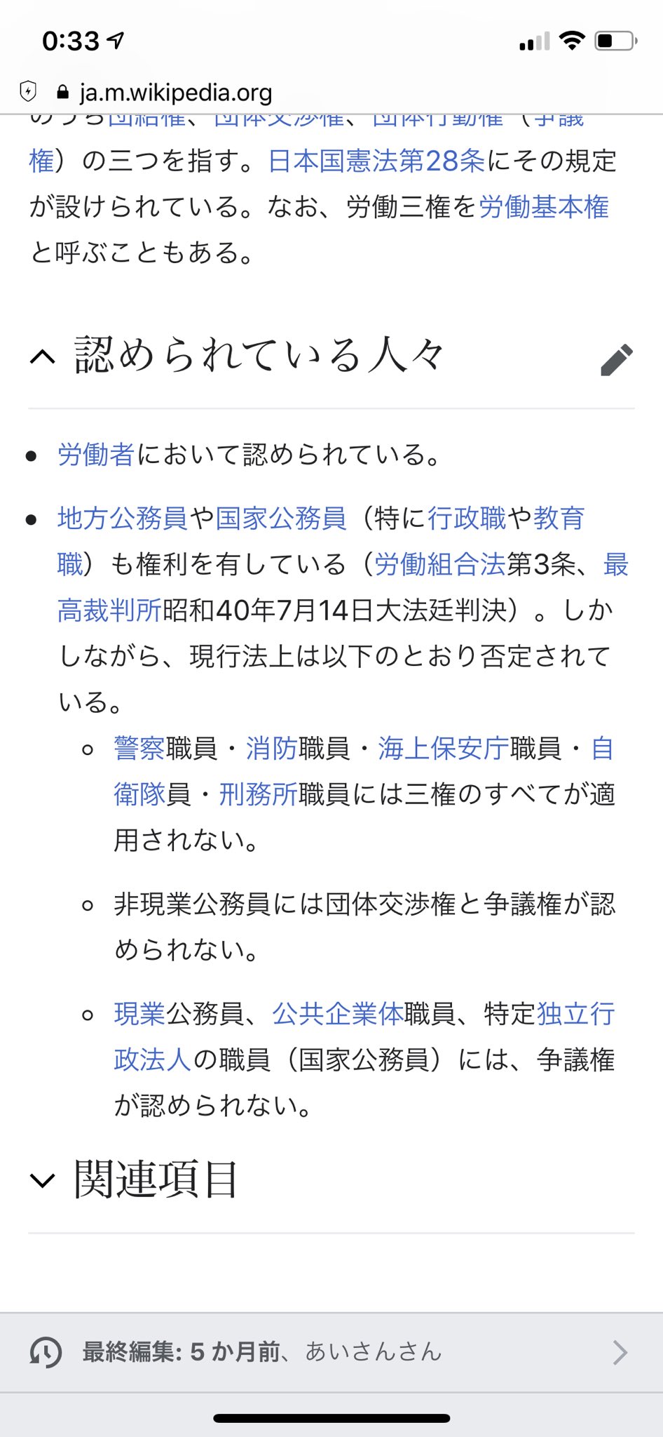 伊織 千春 On Twitter あっ ふーん