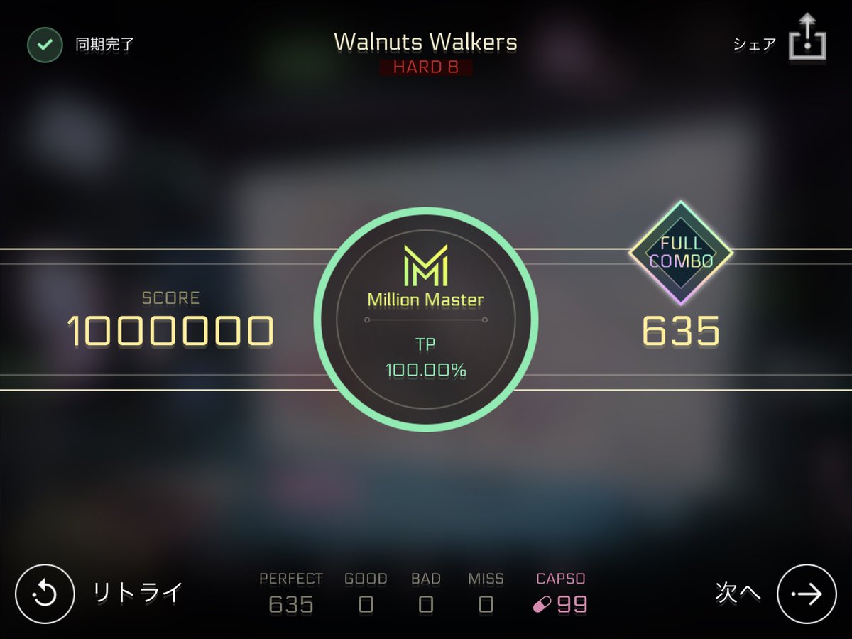Eri1837's tweet photo. [Cytus II Random]
譜面に番号を割り振って乱数生成機能を用いて様々な譜面を触る

第38弾

Walnut Walkers

fether

[HARD 8]
TP100.00%

#CytusII #Cytus2 #Cytus #NEKOφωφ #fether #Rayark https://t.co/YljRcDEXdV