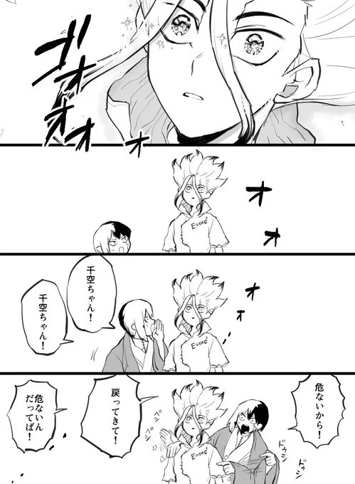 ※本誌
ゲ千 