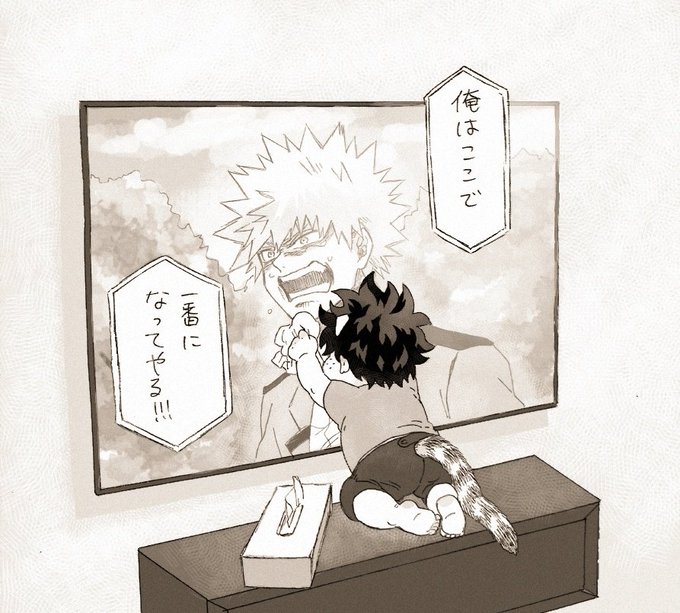 涙を拭ってくれる?? 