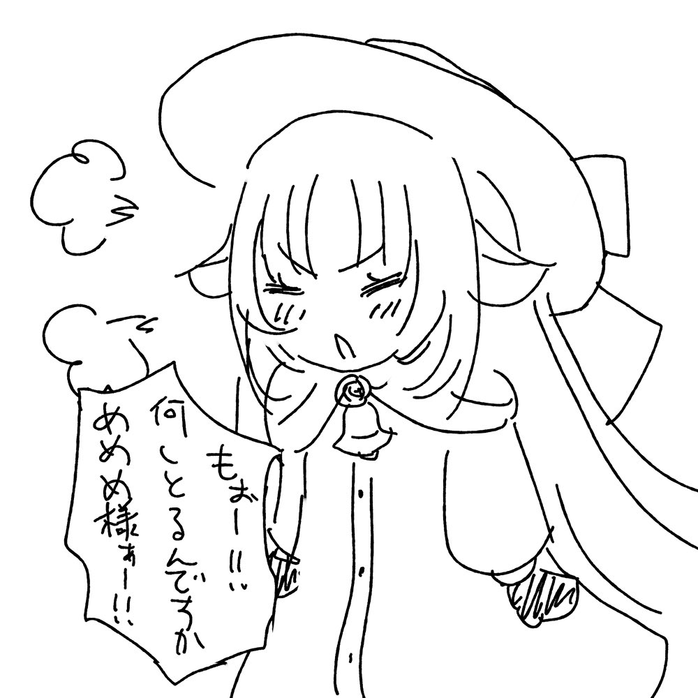 @ACT280396455 こうですねわかります? 