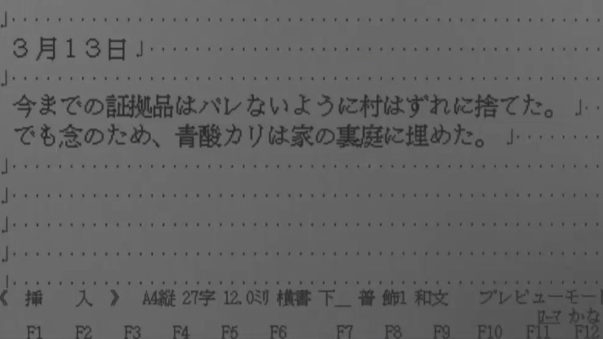 おじいさん の 古い 斧 意味