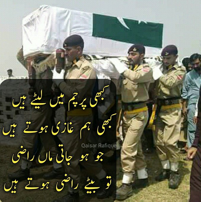 Gul768's tweet photo. بلاشبہ پاک فوج کا ہر سپاہی ہمارا فخر ہے اور کیوں نہ ہو 
اپنے لہو سے اس زمین کو سیراب کرتے ہیں اور امن کے پھول اگاتے ہیں۔ 
#پاک_فوج_ہماری_شان https://t.co/8Sxoc7zqhM