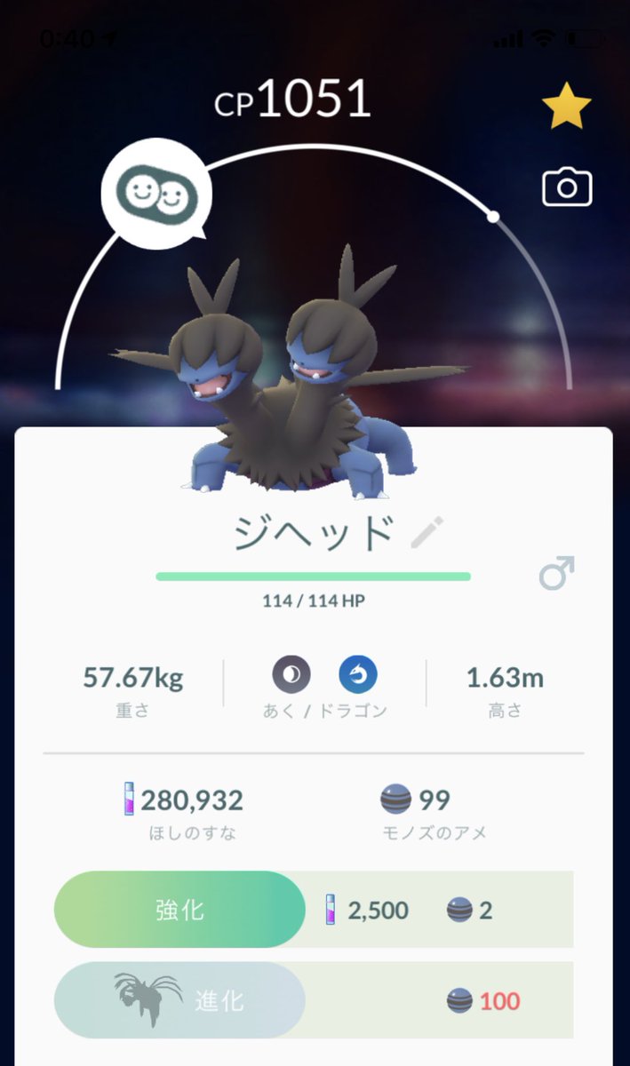 ポケモン ジヘッド イメージポケモンコレクション ポケモン ジヘッド イメージポケモンコレクション