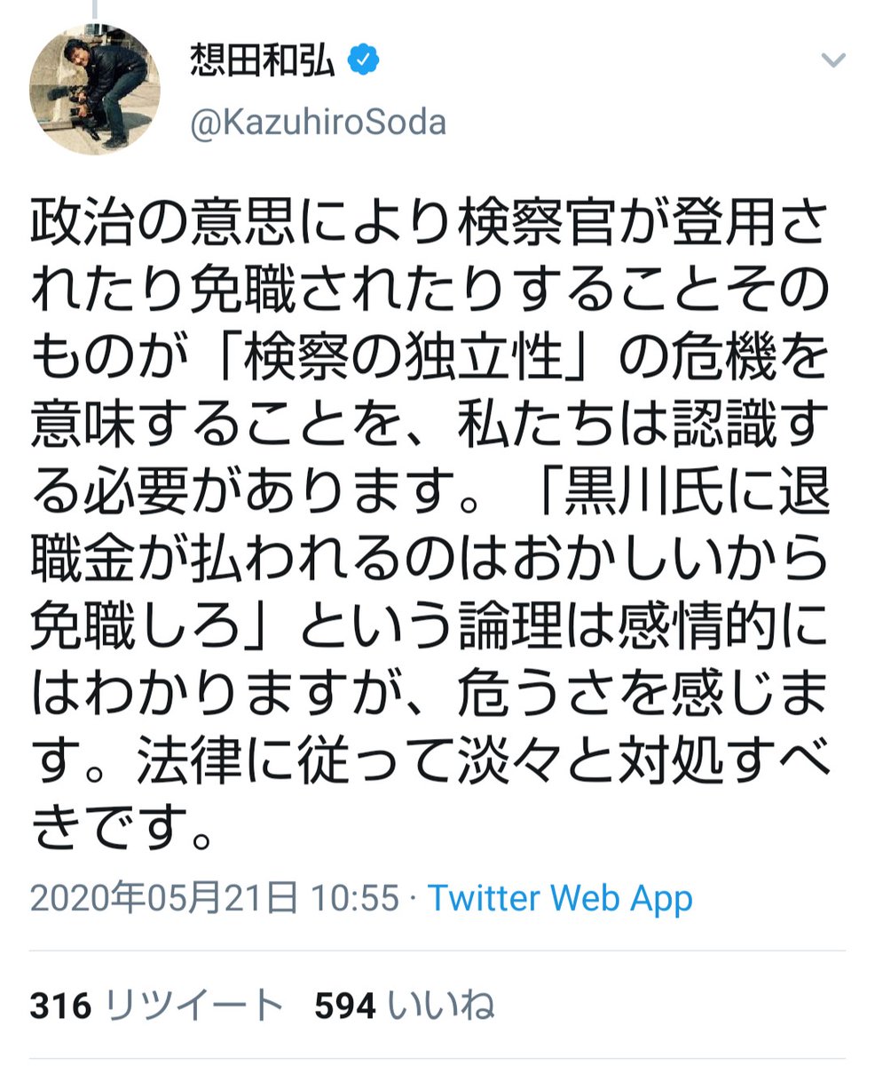 現行犯逮捕されて年収1億を棒に振った蛭子能収 訓告処分で済むのが黒川弘務 Togetter 現行犯逮捕されて年収1億を棒に振った蛭子能収 訓告処分で済むのが黒川弘務 Togetter