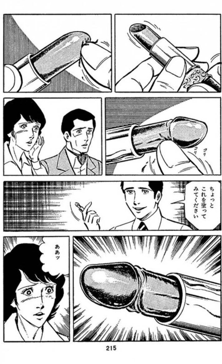 銅亀卿クラウン それからうちのこがマンガ図書館zで見つけた 小池一夫先生原作の カニバケツ を私も完走したんだけどこれ凄かったね 女の子型の腹話術人形を連れたスケコマシ 天下上 あまくだってのぼる カニをバケツにいれたように やかましくよく 銅亀卿クラウン それからうちのこがマンガ図書館zで見つけた 小池一夫先生原作の カニバケツ を私も完走したんだけどこれ凄かったね 女の子型の腹話術人形を連れたスケコマシ 天下上 あまくだってのぼる カニをバケツにいれたように やかましくよく
