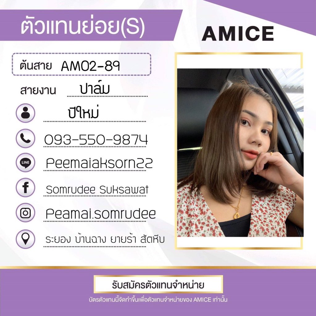 PeamaiYellow's tweet photo. 🧡💜AMICE 💜🧡
📍นัดรับ ระยอง บ้านฉาง ยายร้า สัตหีบ
🧡หลอดส้ม บำรุงกลางวัน
💜หลอดม่วง บำรุงกลางคืน
✨ขาวไวภายใน 14วัน การันตี
😘แล้วแบบกลิ่นนี้แบบหอมยาวนาน 12ชั่วโมง
เพียงหลอดละ 290 บาทก็ผิวใสได้
🎈เซ็ทคู่ 2 หลอด 580 ส่งฟรี❗️
สนใจติดต่อ👉🏻 @peamaiaksorn22 💋
🍇🍊#Amice #เอมิส💜🧡 https://t.co/5AFLryI8bZ