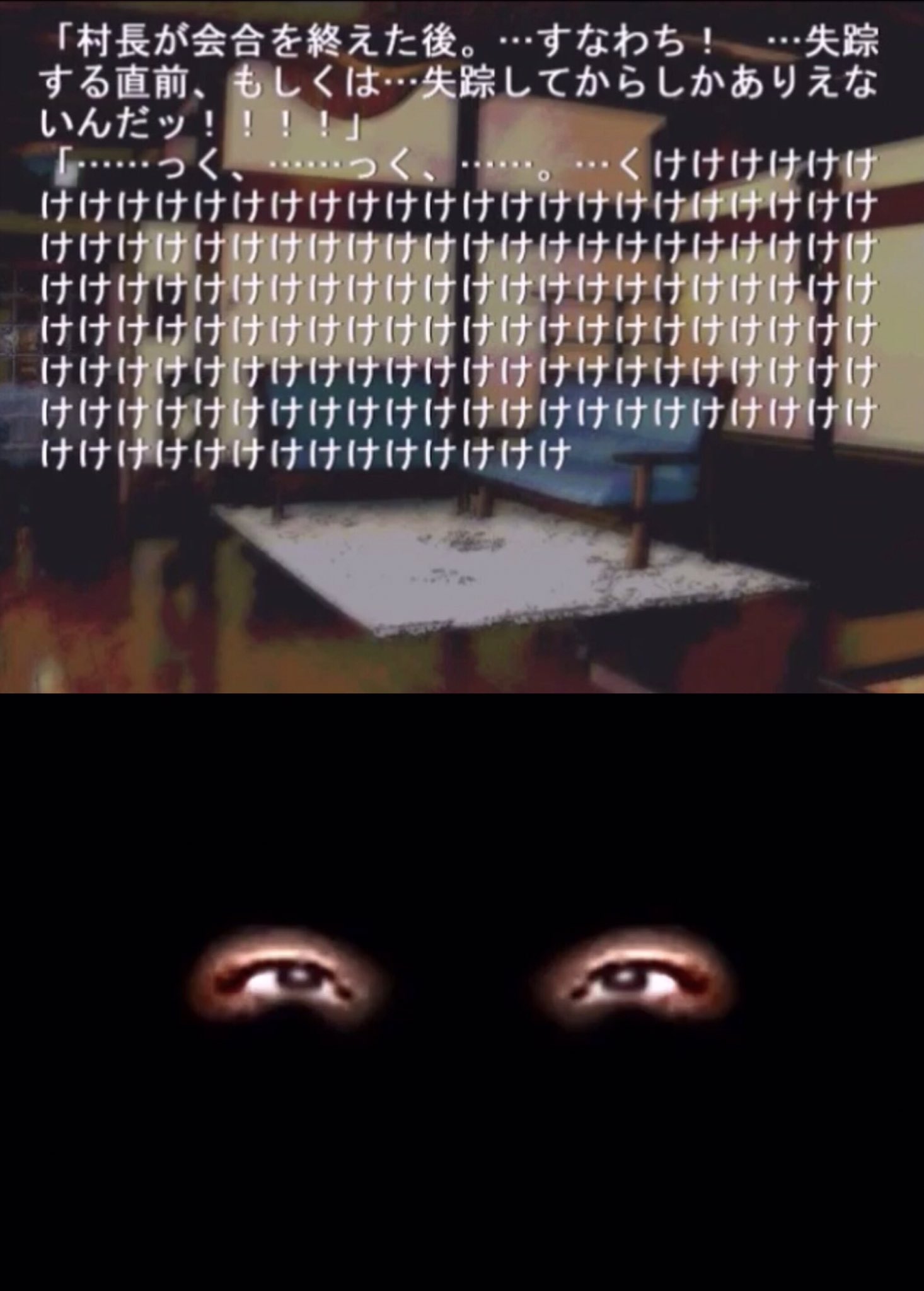 うばるちゃん U Tvitteri くけけけけ 比較 アニメ版くけけけけ 原作 Windows版 くけけけけ 公式漫画版くけけけけ Cs版 祭 絆 粋 奉 くけけけけ 竜騎士07 竜宮レナ の名前の 由来がff のレナからきているように Ff の エルノーイルの台詞