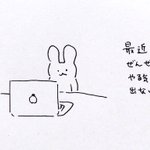 超共感!とりあえず今日は寝よう…で結局何にもしていない毎日(泣)頑張って打破していきましょう!