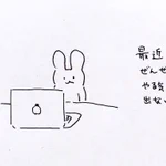 超共感!とりあえず今日は寝よう…で結局何にもしていない毎日(泣)頑張って打破していきましょう!