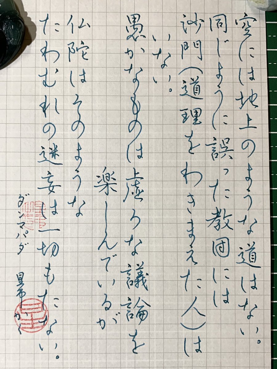 大谷星弔🌗 tweet media