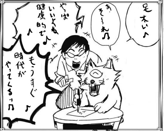 @Hatukaze2 改までの衣装が良いと言う人結構いますが僕は断然改二派です
太い大井っち滅茶苦茶好き♥️ 