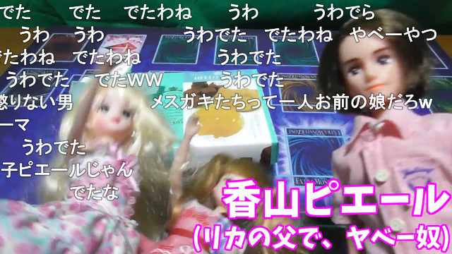 Ouran Pa Twitter 愛の戦士からのホワイトデー争奪デスマッチ T Co Yrizjkh1ab Sm ニコニコ動画