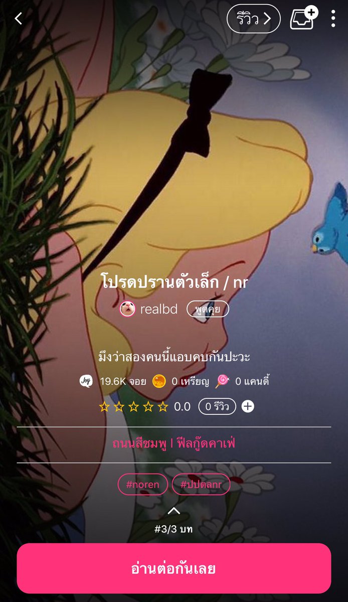 ꙳𝓃𝒶𝓃𝑜𝒾𝓃ྀི 💐 tweet media