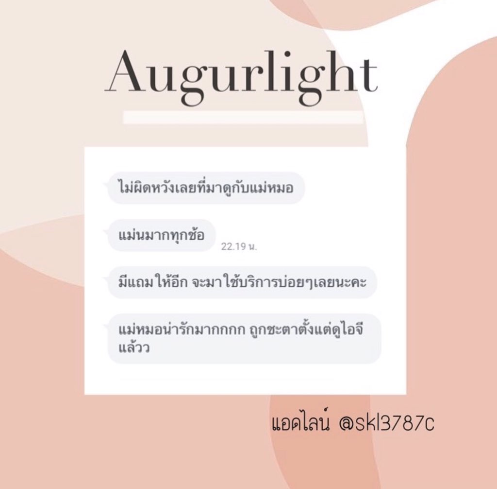 augurlight1's tweet image. ไม่มาดูไม่ได้แล้ววว โปรวันนี้คำถามละ20จาก30บาท #augurlight #ดูดวง #ดูดวงไพ่ยิปซี #ดูดวงไพ่ทาโรต์  #ดูดวงความรัก