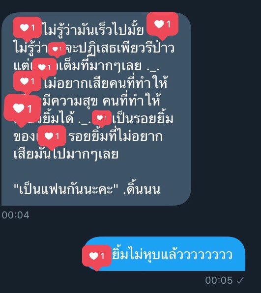 แอคขิงคนดื้อ tweet media