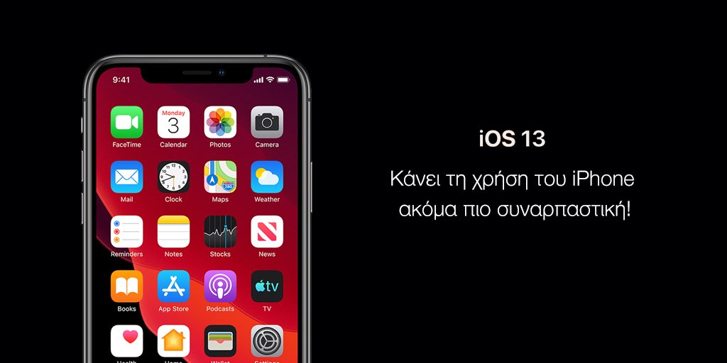 iSquareSA's tweet photo. Γρήγορο Face ID με 😷 και όχι μόνο στο iOS 13.5! 🔓 Εσύ έκανες #update; 🤔 #iOS https://t.co/4CRSj8yA6u