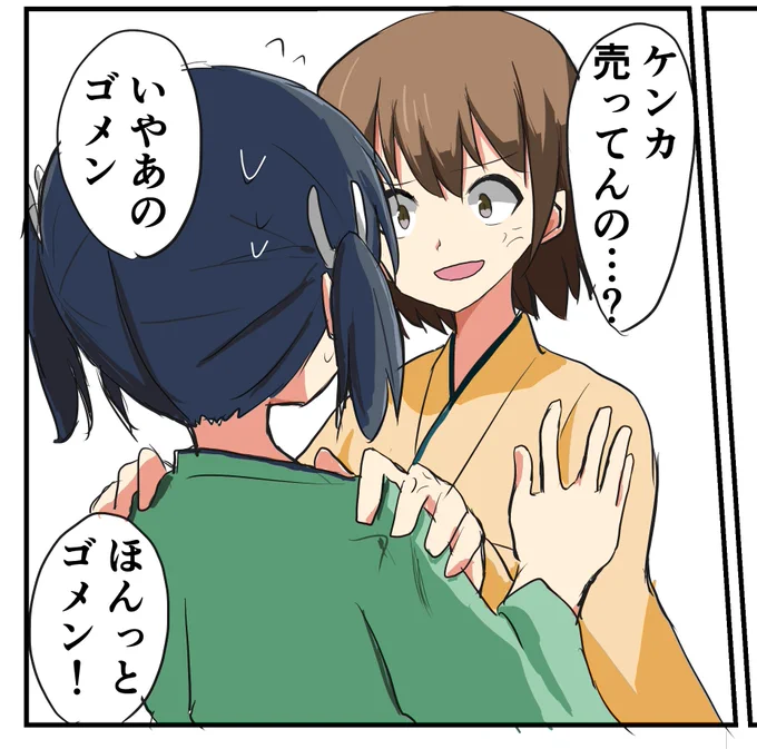 うちの二航戦、デフォルトこんなだからホントにこれでいいのかってなるんですよ 
