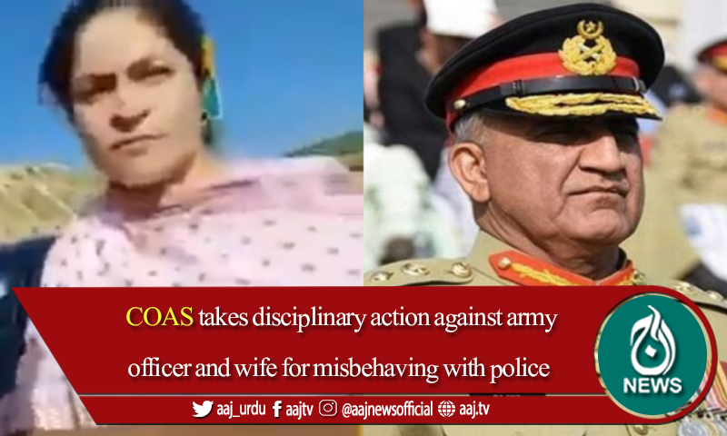 Aaj_Urdu's tweet image. COAS takes disciplinary action against army officer and wife for misbehaving with police

aaj.tv/english/nation…

#COAS #Pakistan