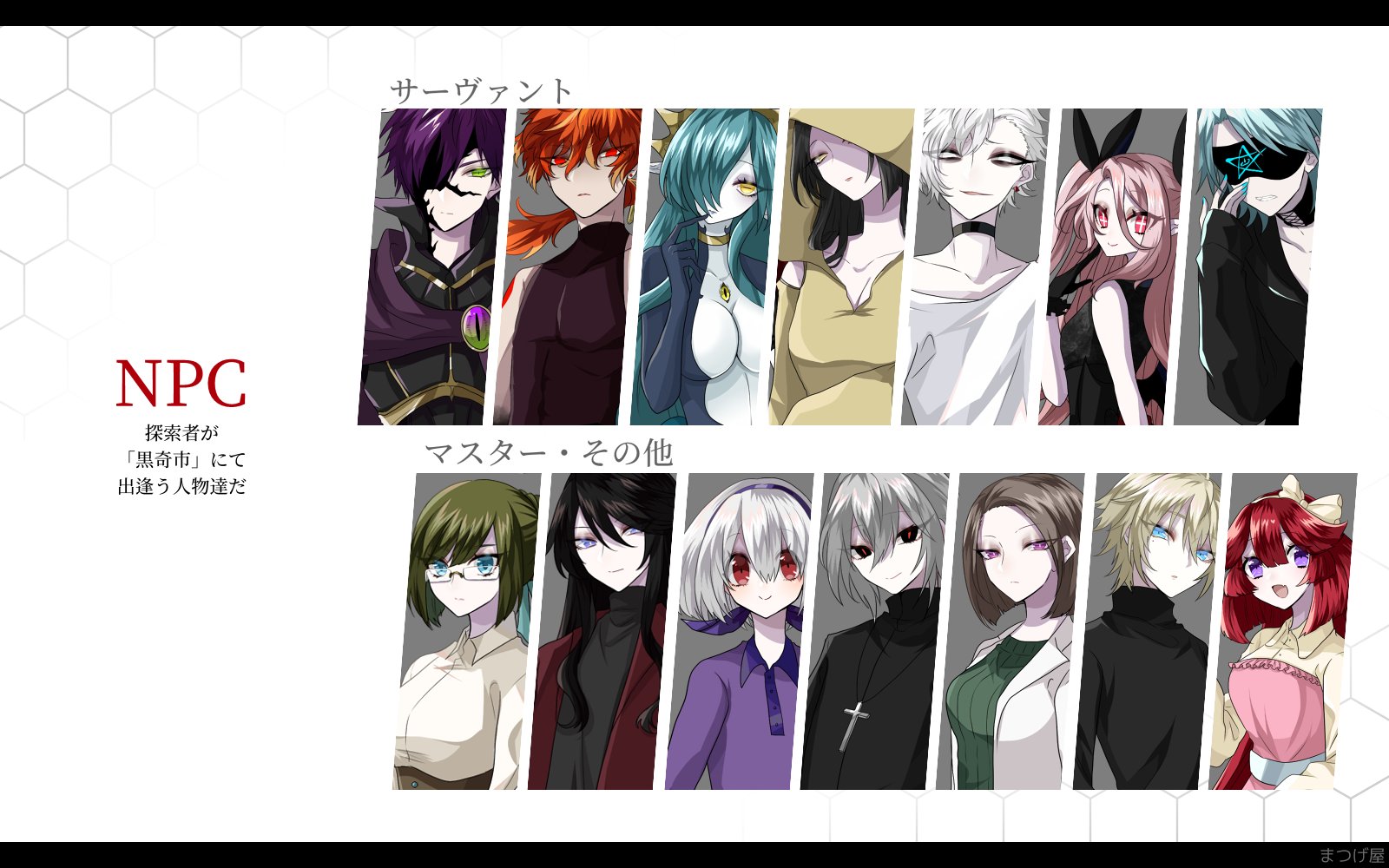 Radiant Abyss Style | All Pretty Series Wiki | Fandom