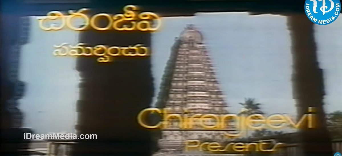 There are many things about  @KChiruTweets that I like, but producing Rudraveena has to be the top of all. Directed by  #KBalaChander this film is one a kind as it talks about an individual's accountability to the caste system that is prevailing in the society. A thread!