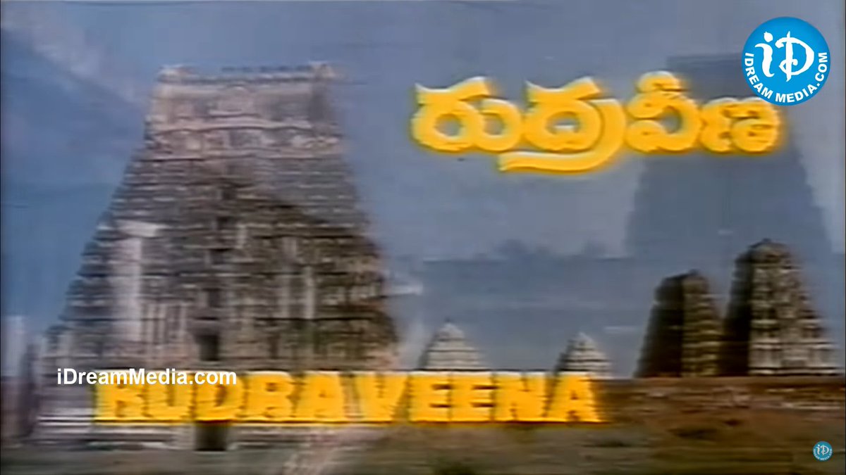 There are many things about  @KChiruTweets that I like, but producing Rudraveena has to be the top of all. Directed by  #KBalaChander this film is one a kind as it talks about an individual's accountability to the caste system that is prevailing in the society. A thread!