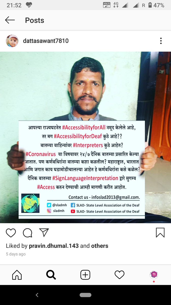 RajputOmkarsing's tweet image. #signlanguageinterpretation
@OfficeofUT @PMOIndia @PrakashJavdekar 
@ABPNews @abpmajhatv @ndtv @ZeeNews @ANI @