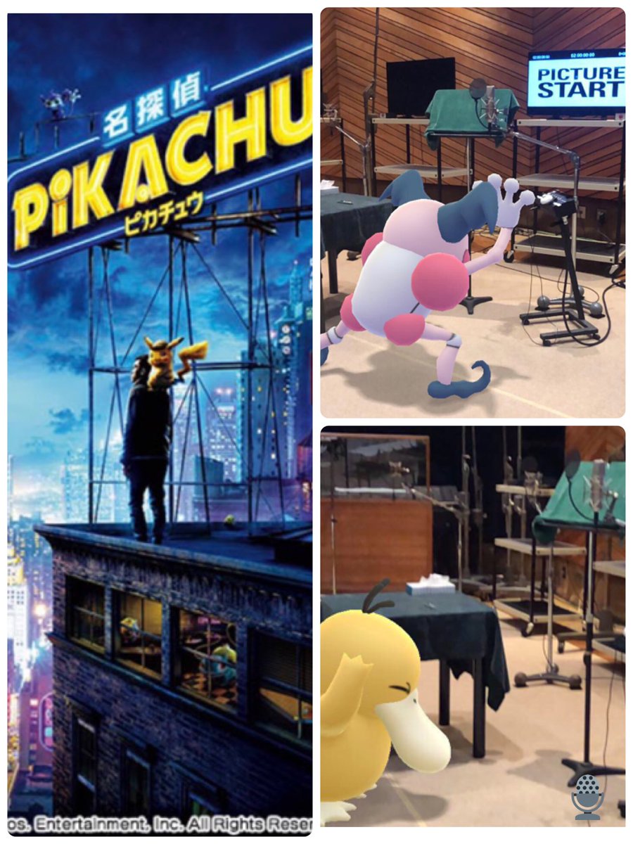 ピカチュウ役は西島秀俊 ピカチュウ初の実写映画 名探偵ピカチュウ が本日22日 金 地上波初放送 本編ノーカット 渡辺謙や竹内涼真も出演 ネタとぴ