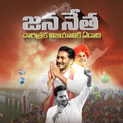 ChallaReddy7's tweet photo. #NewProfilePic https://t.co/YCLdZssr4u