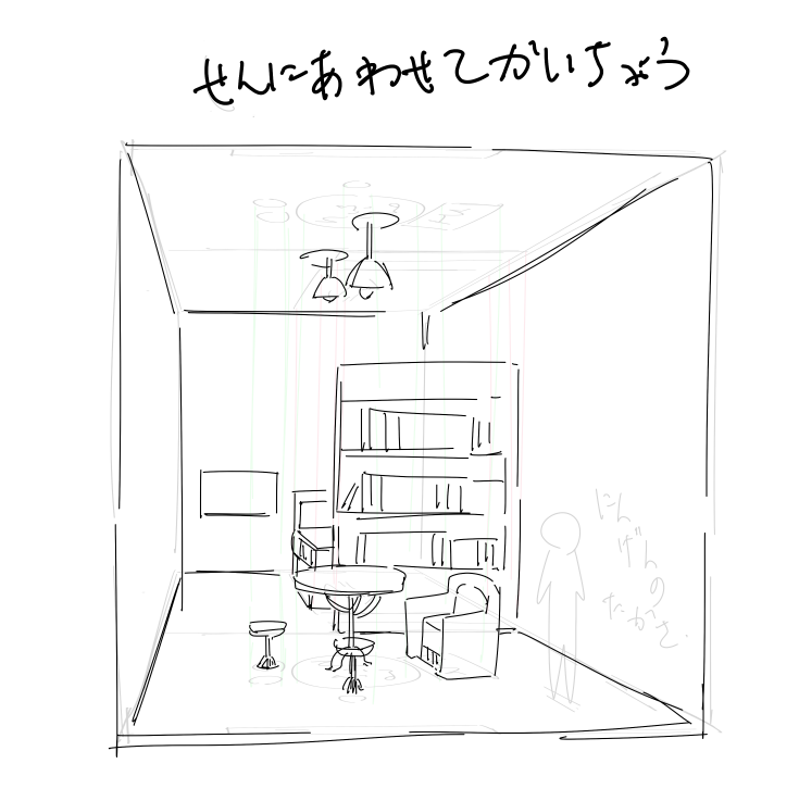 むかしかみえしに教えてもらったお部屋の書き方が楽でいい 綺麗にやればもっときれいにできますほんとです 