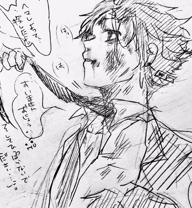 ※ 極パロ  
ボロボロ🎴 