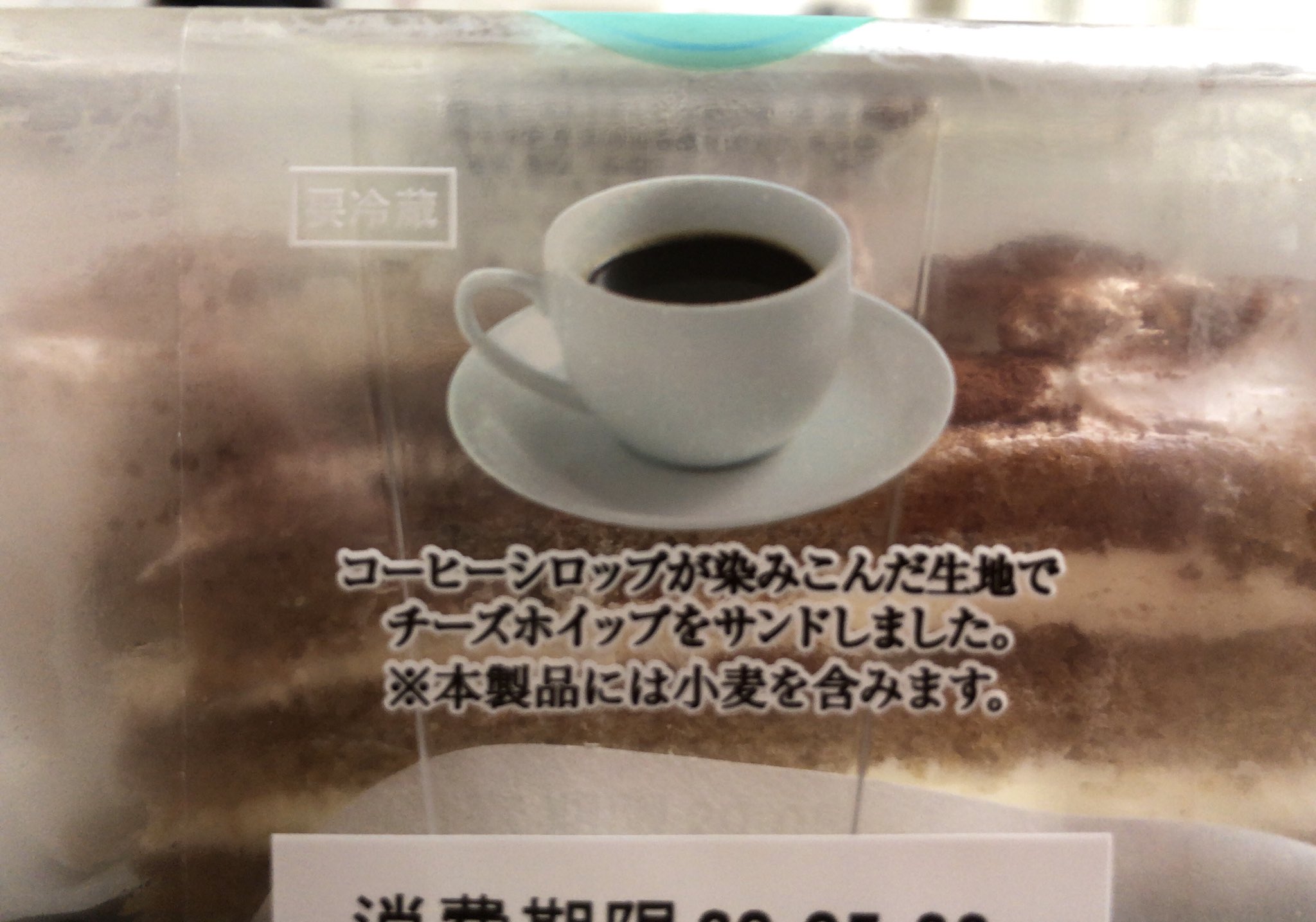 ソドムの市 リズム製品情報 | 8RDA55-002