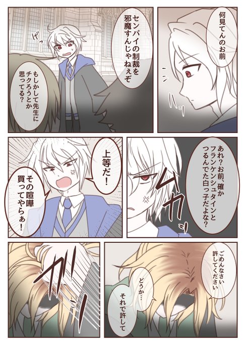 透明人間のtwitterイラスト検索結果 古い順
