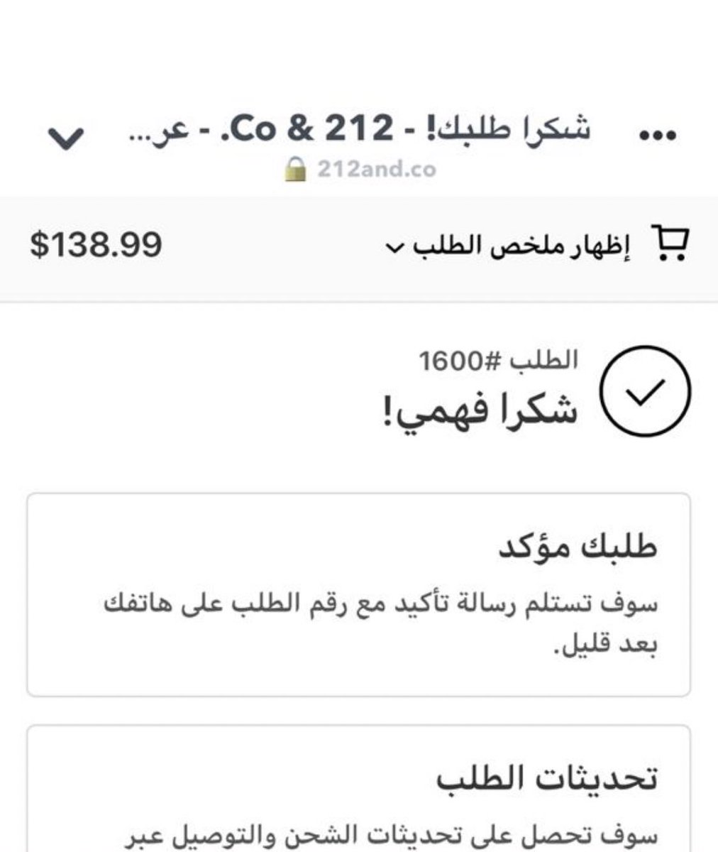alol_76's tweet photo. @212and_co @15_fahmy وش هالطلب اللي من شهر ٤ / ١٢ وكل ما نكلمكم واتسب ماتردون وكل ما نرسل ايميل ماتردون الا بعد اسبوع وكل اسبوع طلبكم مجدول والله لو بتصنعون عطر من جديد ؟!!! https://t.co/rho9HeOIPJ