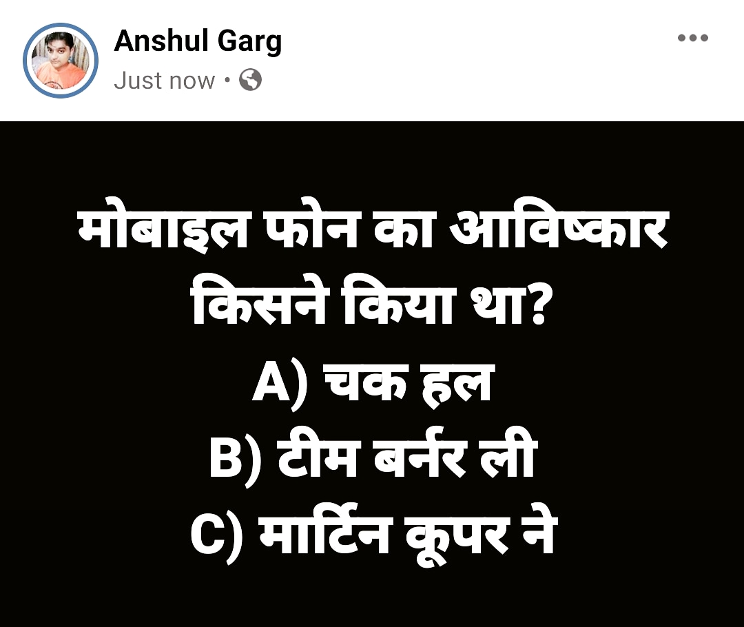 AnshulG07534669's tweet image. #anshstudyiq
#commentfast