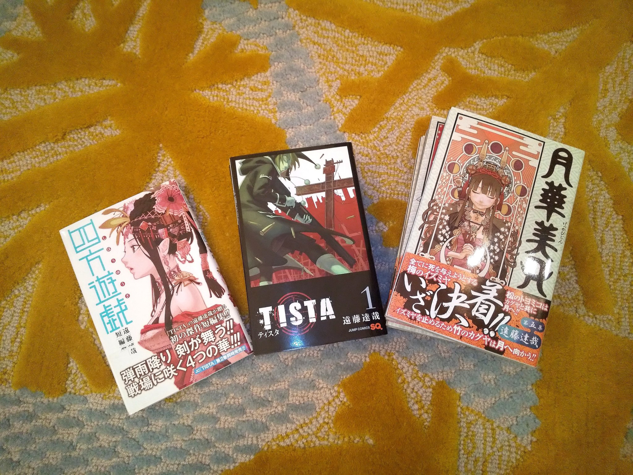 みれい 一週間かけてデビュー作からi Spyまで遠藤先生の過去作品全部読み返した やっぱりtistaも月華美刃も短編も全部好き Spy Familyも最高に面白いし アーニャかわいいし 素敵な作品ありがとうございます これからも応援あるのみ 遠藤達哉 先生