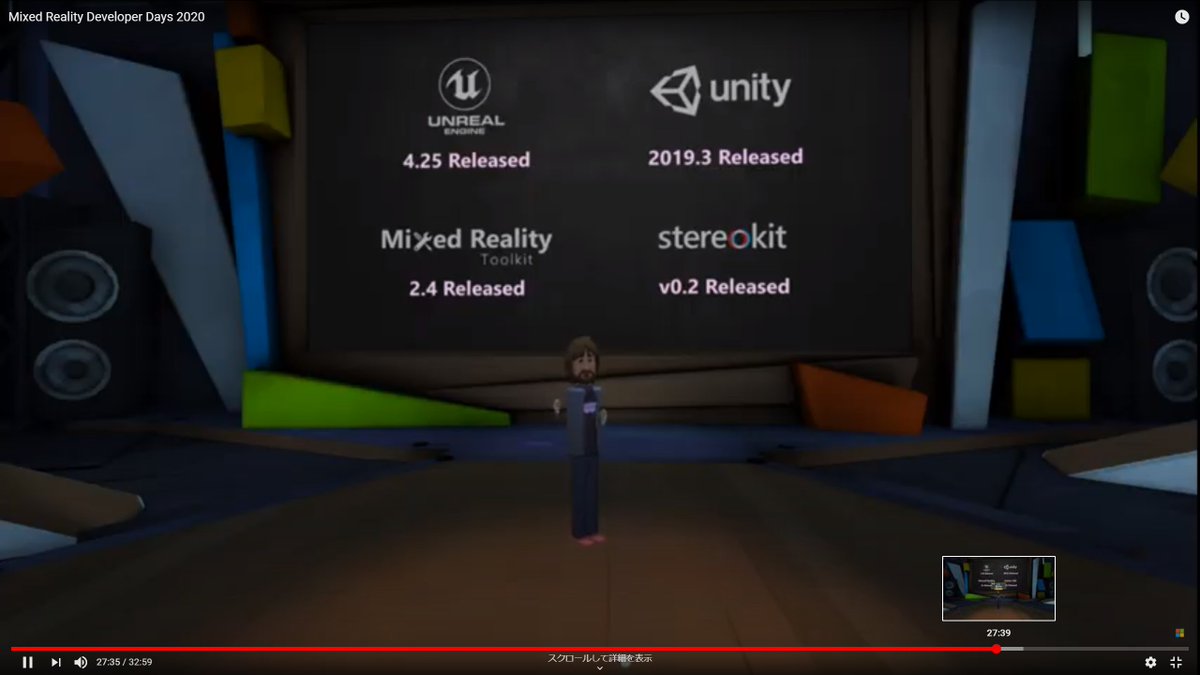 takabrz1's tweet image. おぉ、MRTK V2.4もそろそろでてくるのか！
#MRDevDays #HoloLens #MixedRealityToolkit