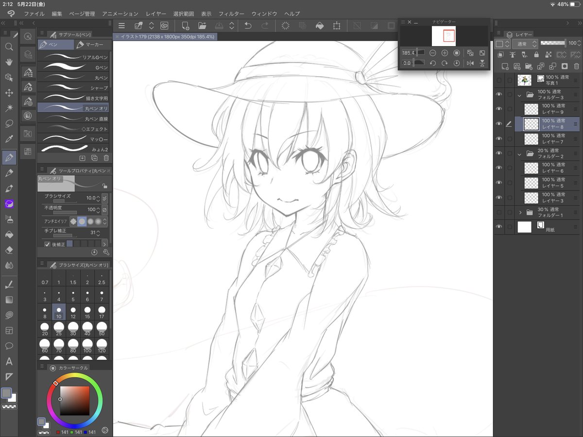 無意識に描いてる( ˘ω˘ ) 