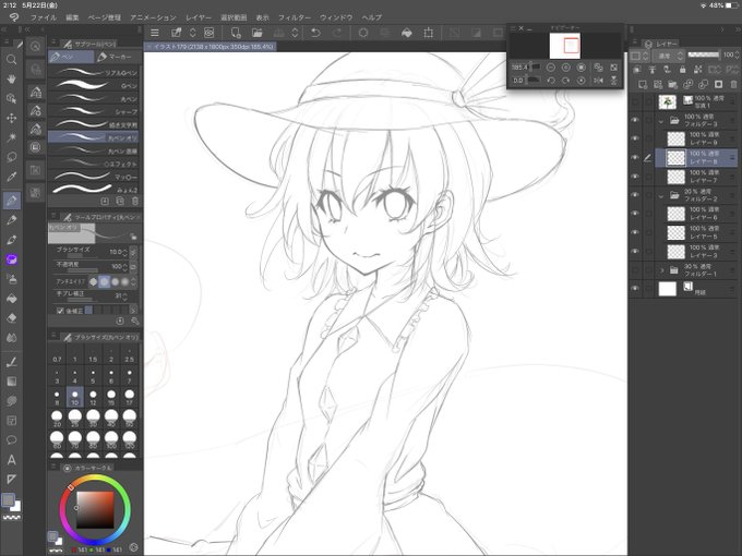 無意識に描いてる( ˘ω˘ ) 