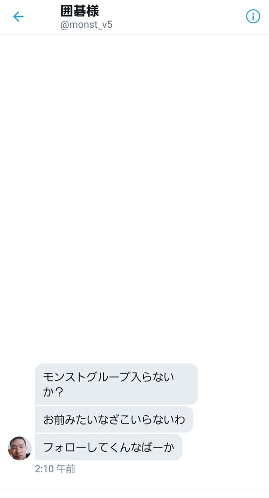 モンストガイジ Hashtag On Twitter